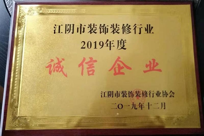 荣誉
