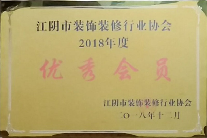 荣誉