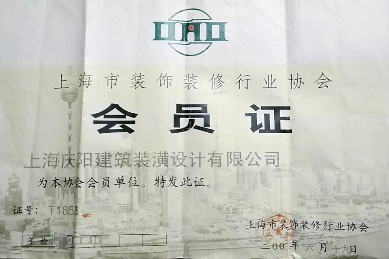 荣誉