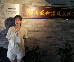 苏可